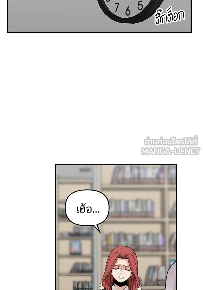 ห้องเรียนสาวแสบ ตอนที่ 29 รูปที่ 81