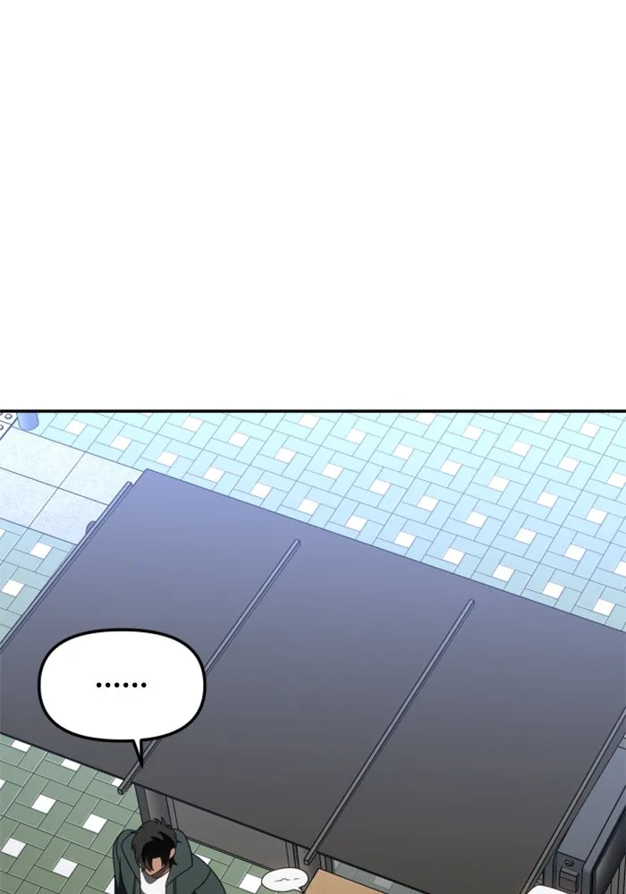 อดีตบอสหอคอย ตอนที่ 76 รูปที่ 92