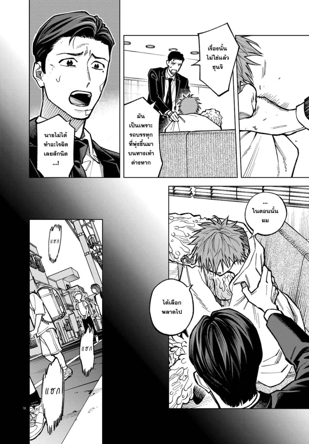 Manga-lc-com อ่านมังงะ อ่านการ์ตูน ออนไลน์ ฟรี MAMBA Tokushu Gyoumuitaku Kikan Magical Step Dai-19 Bunshits ตอนที่ 1 2 3 4 5 6 7 8 9 10 11 12 13 14 ฟรี ไม่มีโฆษณา Manga-lc - อ่าน มังงะ อ่าน การ์ตูน ออนไลน์ อ่านมังงะ ฟรี
