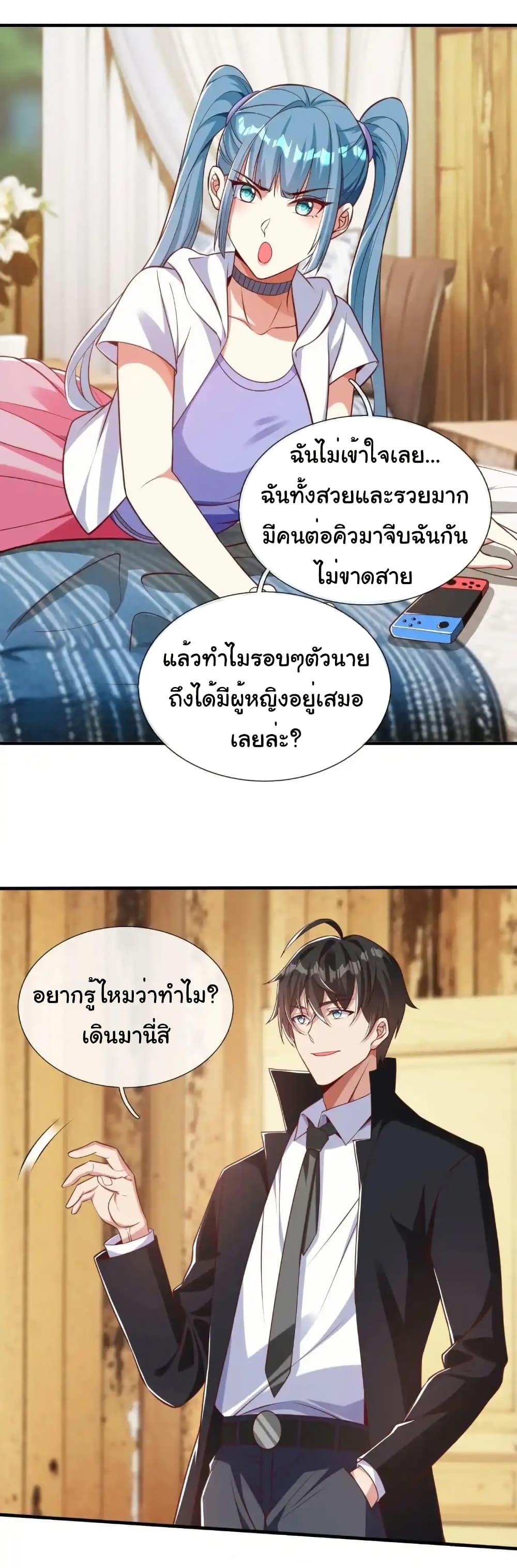 Manga-lc-com อ่านมังงะ อ่านการ์ตูน ออนไลน์ ฟรี I cultivated to become a god in the city ตอนที่ 1 2 3 4 5 6 7 8 9 10 11 12 13 14 ฟรี ไม่มีโฆษณา Manga-lc - อ่าน มังงะ อ่าน การ์ตูน ออนไลน์ อ่านมังงะ ฟรี