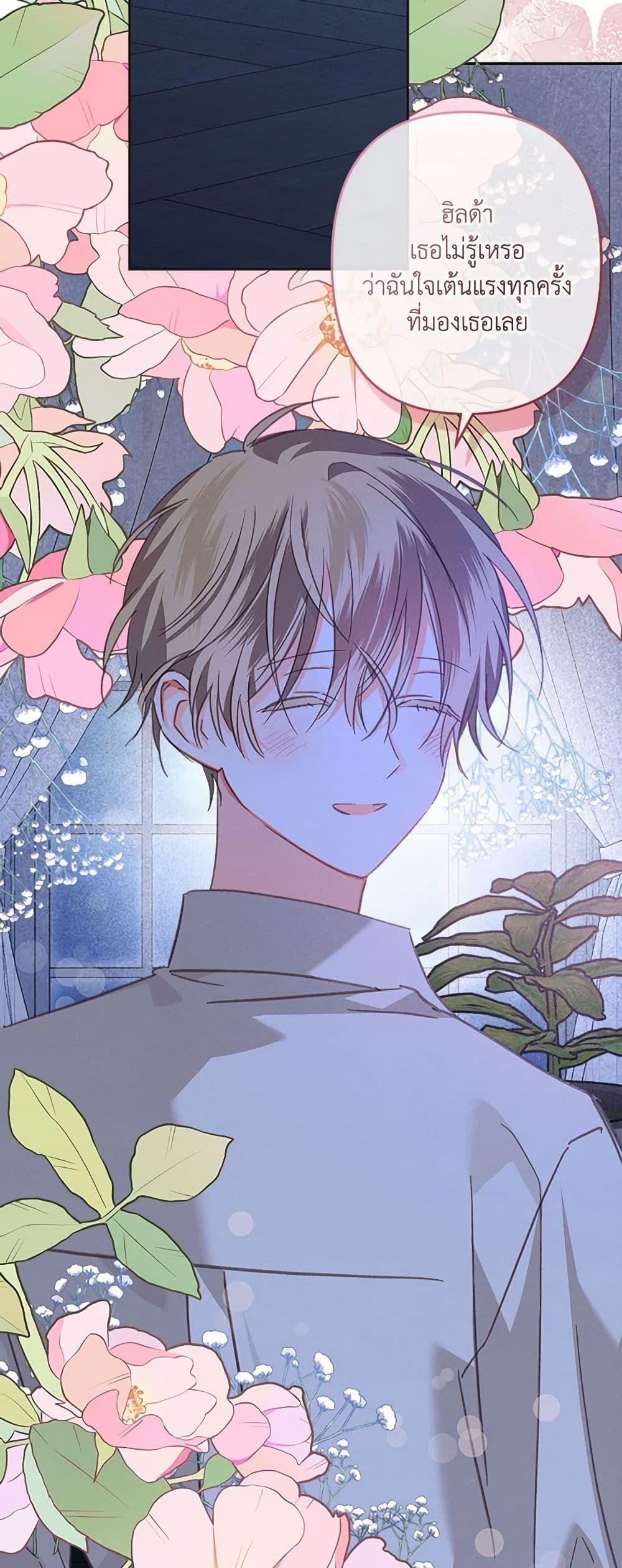 Manga-lc-com อ่านมังงะ อ่านการ์ตูน ออนไลน์ ฟรี How to Survive as a Maid in a Horror Game ตอนที่ 1 2 3 4 5 6 7 8 9 10 11 12 13 14 ฟรี ไม่มีโฆษณา Manga-lc - อ่าน มังงะ อ่าน การ์ตูน ออนไลน์ อ่านมังงะ ฟรี