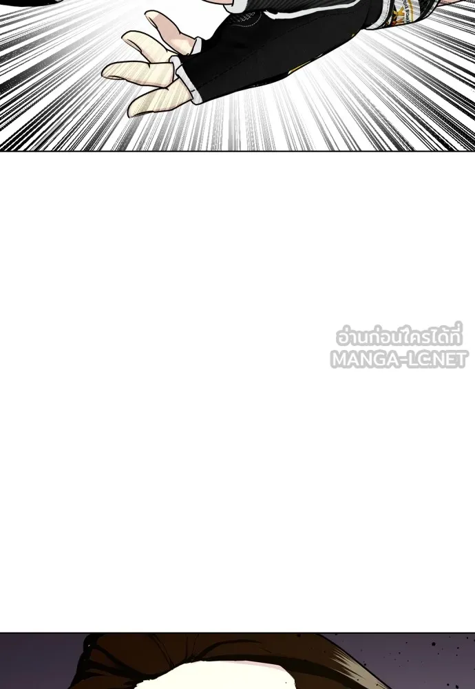 หมาหัวเน่าเก๋าเกินไป ตอนที่ 67 รูปที่ 117