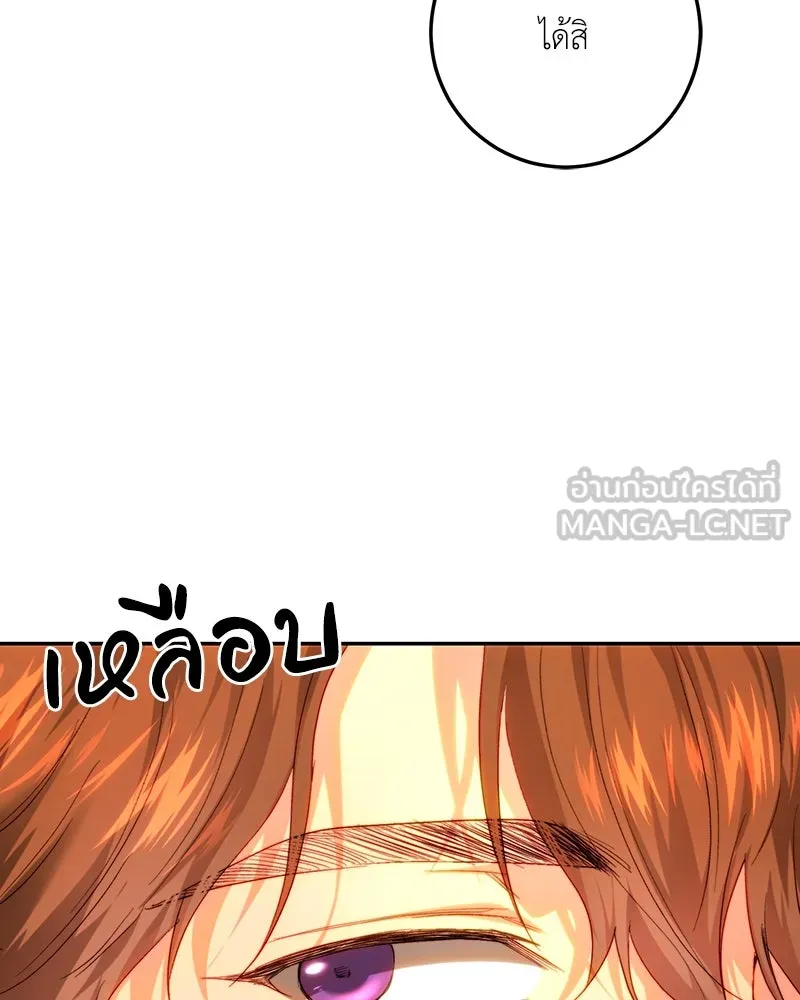 เจ้าหญิงคลั่งแห่งวังหลวง ตอนที่ 83 รูปที่ 81