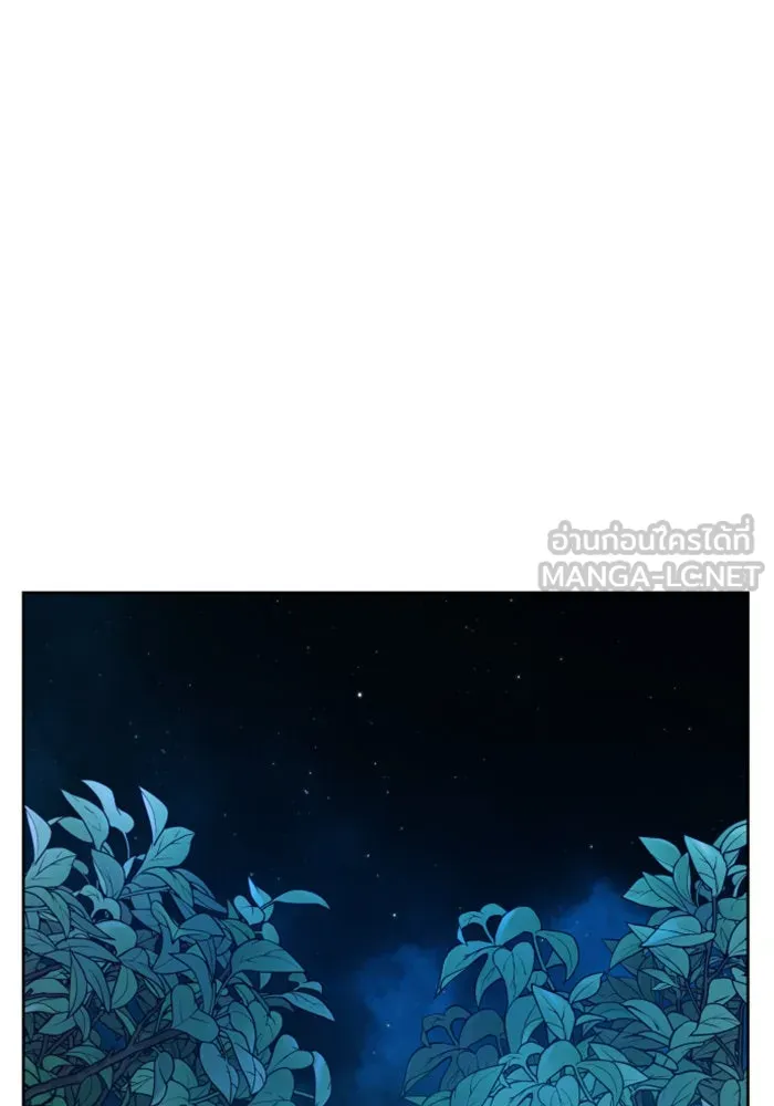 ชิงชีวิตพลิกลิขิตชะตา ตอนที่ 34. ความเอย ความรัก รูปที่ 132