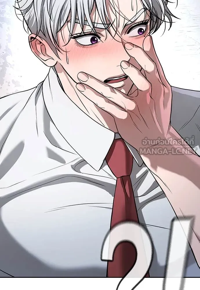 คูเซรา ตอนที่ 40 รูปที่ 129