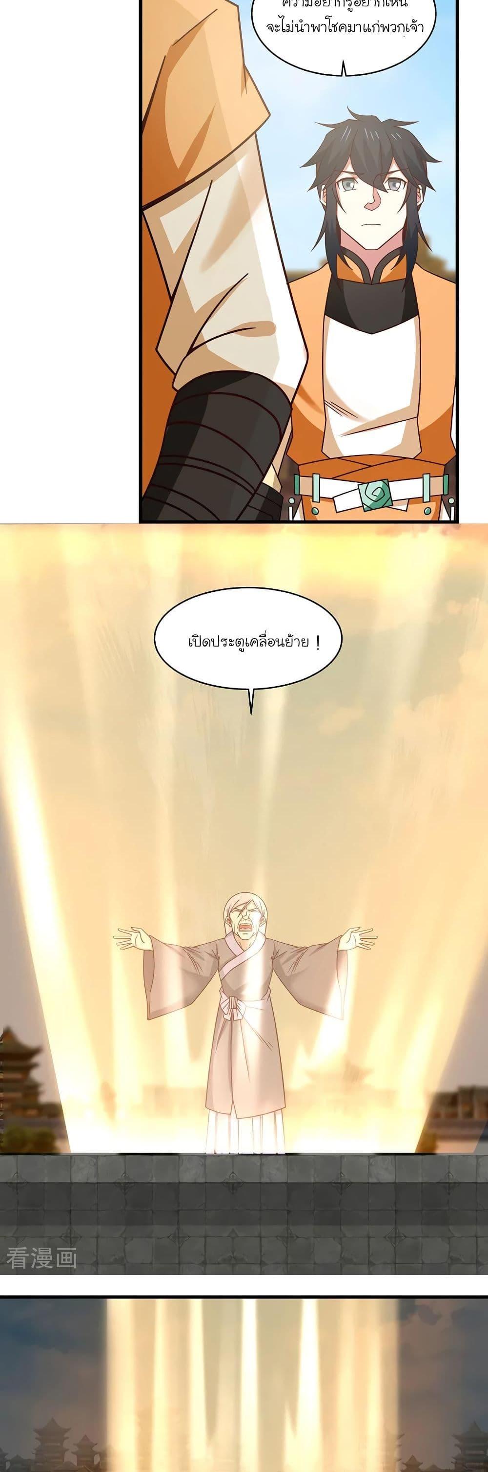 Manga-lc-com อ่านมังงะ อ่านการ์ตูน ออนไลน์ ฟรี Chaos Alchemist ตอนที่ 1 2 3 4 5 6 7 8 9 10 11 12 13 14 ฟรี ไม่มีโฆษณา Manga-lc - อ่าน มังงะ อ่าน การ์ตูน ออนไลน์ อ่านมังงะ ฟรี