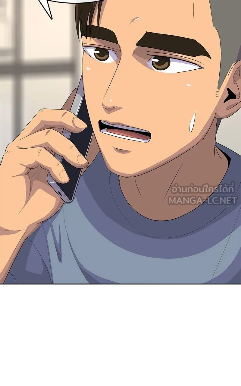 บันทึกครัวค่ายทหาร ตอนที่ 223 รูปที่ 15