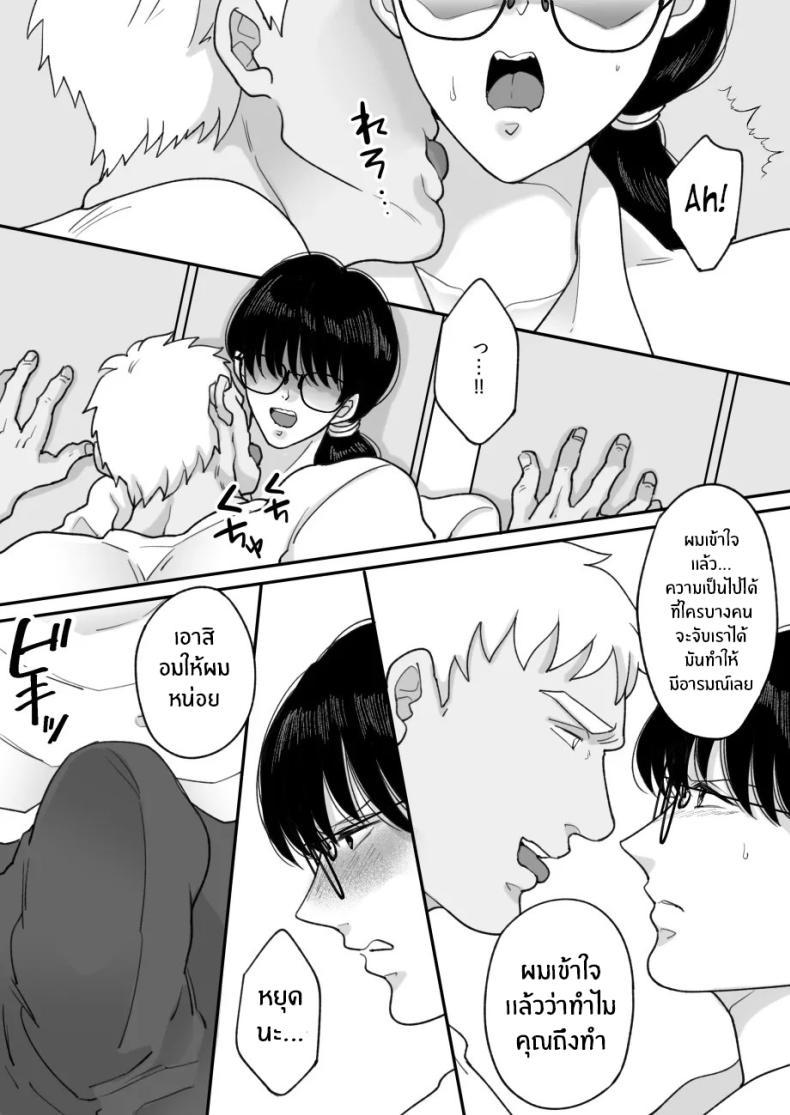 Doujin-Lc- อ่าน โดจิน มังฮวา เกาหลี ญี่ปุ่น จีน แปลไทย เเม่ของผมถูกพรากไป [Nyan dorosei] Suugaku Kyoushi no Kaa-san ga Taiiku Kyoushi ni Netorareru ตอนที่ 1 2 3 4 5 6 7 8 9 10 11 12 13 14 ฟรี ไม่มีโฆษณา อ่าน โดจิน Manhwa เกาหลี ญี่ปุ่น จีน เรามีครบ คัดมาให้เน้นๆ โดจิน 18+ รับประกันความฟินโดย  Doujin Lc