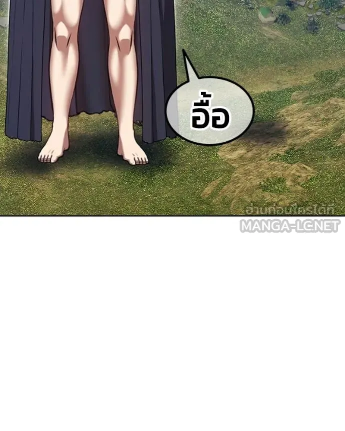 +99 ท่อนไม้ ตอนที่ 171 รูปที่ 418