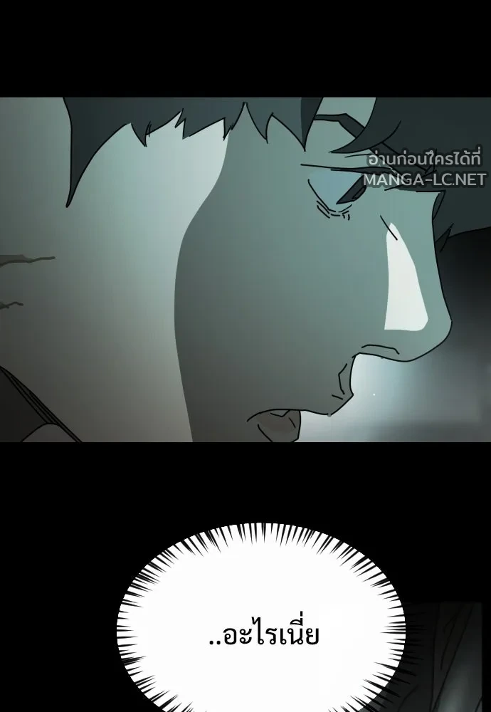 Manga-lc-com อ่านมังงะ อ่านการ์ตูน ออนไลน์ ฟรี วันดีคืนดี โซลก็ ตอนที่ 1 2 3 4 5 6 7 8 9 10 11 12 13 14 ฟรี ไม่มีโฆษณา Manga-lc - อ่าน มังงะ อ่าน การ์ตูน ออนไลน์ อ่านมังงะ ฟรี