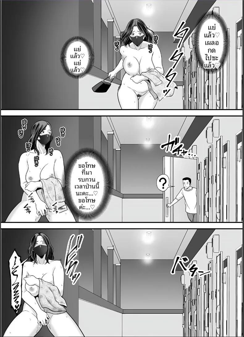Doujin-Lc- อ่าน โดจิน มังฮวา เกาหลี ญี่ปุ่น จีน แปลไทย ภรรยาผู้แสนเรียบร้อยกับเรื่องราวรักสามเส้า (Maccha Neji) ตอนที่ 1 2 3 4 5 6 7 8 9 10 11 12 13 14 ฟรี ไม่มีโฆษณา อ่าน โดจิน Manhwa เกาหลี ญี่ปุ่น จีน เรามีครบ คัดมาให้เน้นๆ โดจิน 18+ รับประกันความฟินโดย  Doujin Lc