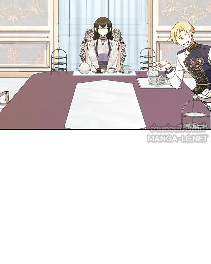 ภารกิจไล่ตามลุค บีเชล ตอนที่ 12 รูปที่ 9