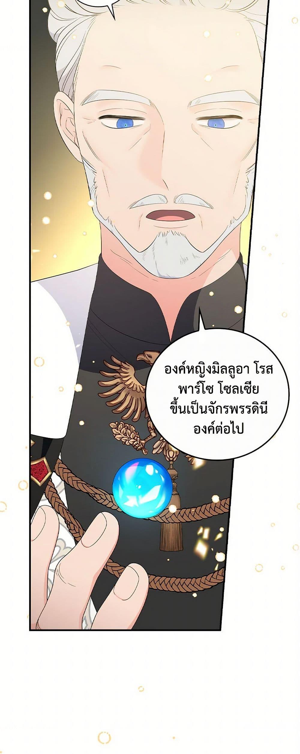 Manga-lc-com อ่านมังงะ อ่านการ์ตูน ออนไลน์ ฟรี Duchess in the Glass House ตอนที่ 1 2 3 4 5 6 7 8 9 10 11 12 13 14 ฟรี ไม่มีโฆษณา Manga-lc - อ่าน มังงะ อ่าน การ์ตูน ออนไลน์ อ่านมังงะ ฟรี