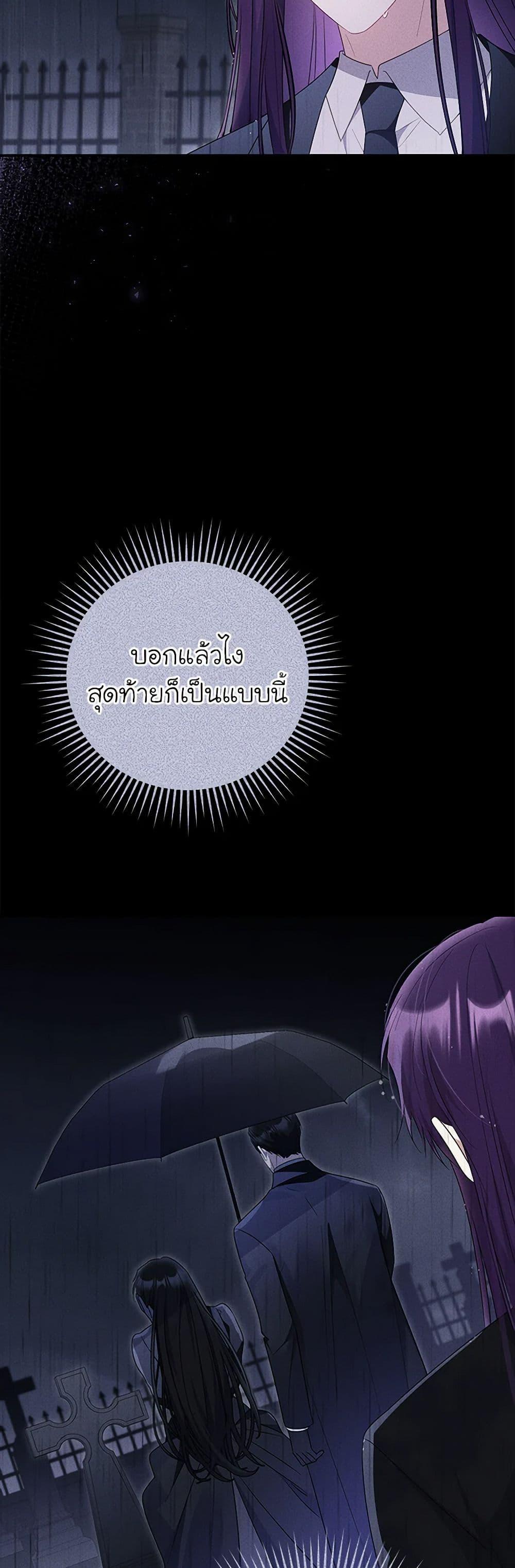 Manga-lc-com อ่านมังงะ อ่านการ์ตูน ออนไลน์ ฟรี The Villainess Captured the Grand Duke ตอนที่ 1 2 3 4 5 6 7 8 9 10 11 12 13 14 ฟรี ไม่มีโฆษณา Manga-lc - อ่าน มังงะ อ่าน การ์ตูน ออนไลน์ อ่านมังงะ ฟรี