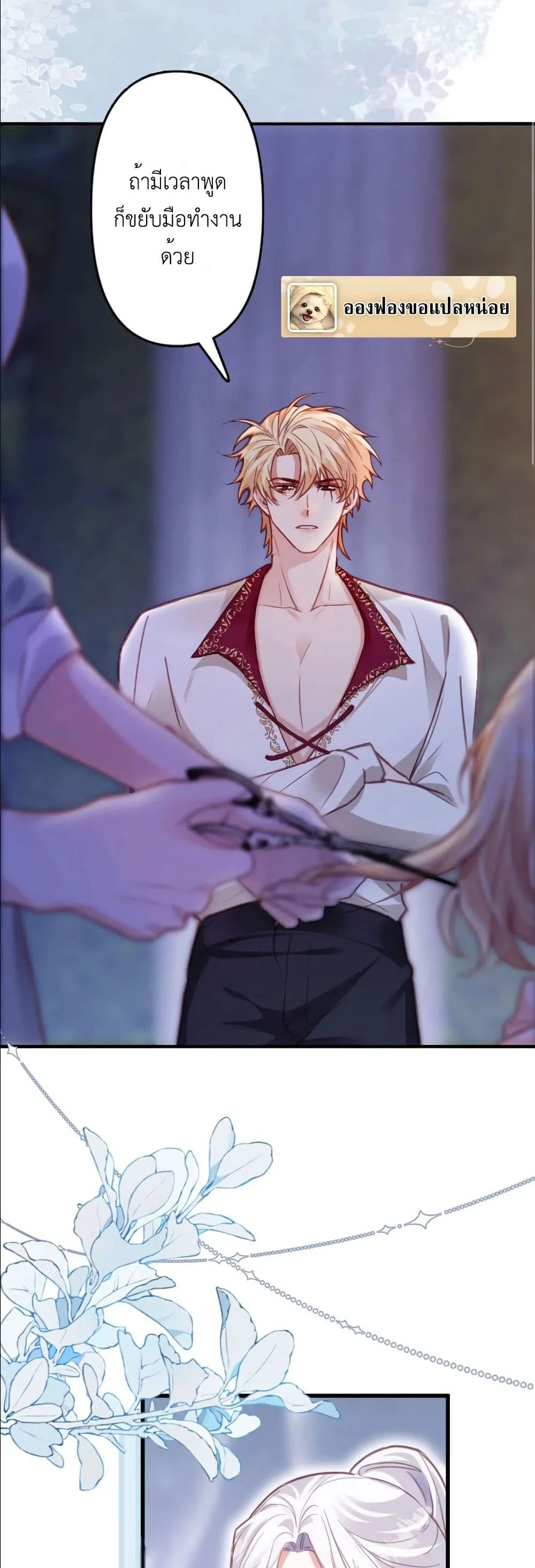 Manga-lc-com อ่านมังงะ อ่านการ์ตูน ออนไลน์ ฟรี I’m a Contract Stepmother, but the Tyrant Is Way Too Overpro ตอนที่ 1 2 3 4 5 6 7 8 9 10 11 12 13 14 ฟรี ไม่มีโฆษณา Manga-lc - อ่าน มังงะ อ่าน การ์ตูน ออนไลน์ อ่านมังงะ ฟรี