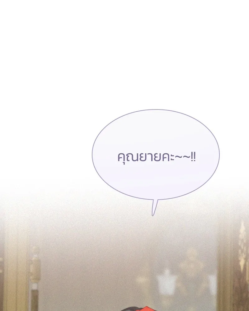 เซเรน่า ตอนที่ 3 รูปที่ 71