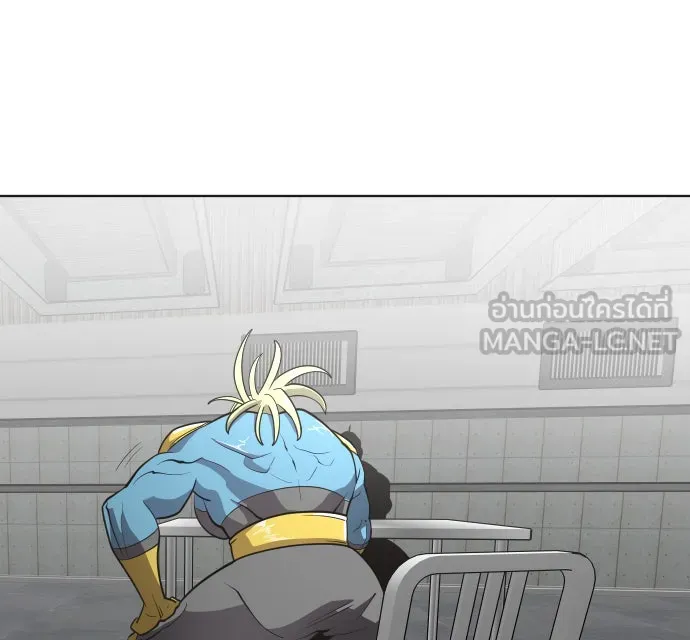 ยุคแห่งยอดมนุษย์ ตอนที่ 30 รูปที่ 39