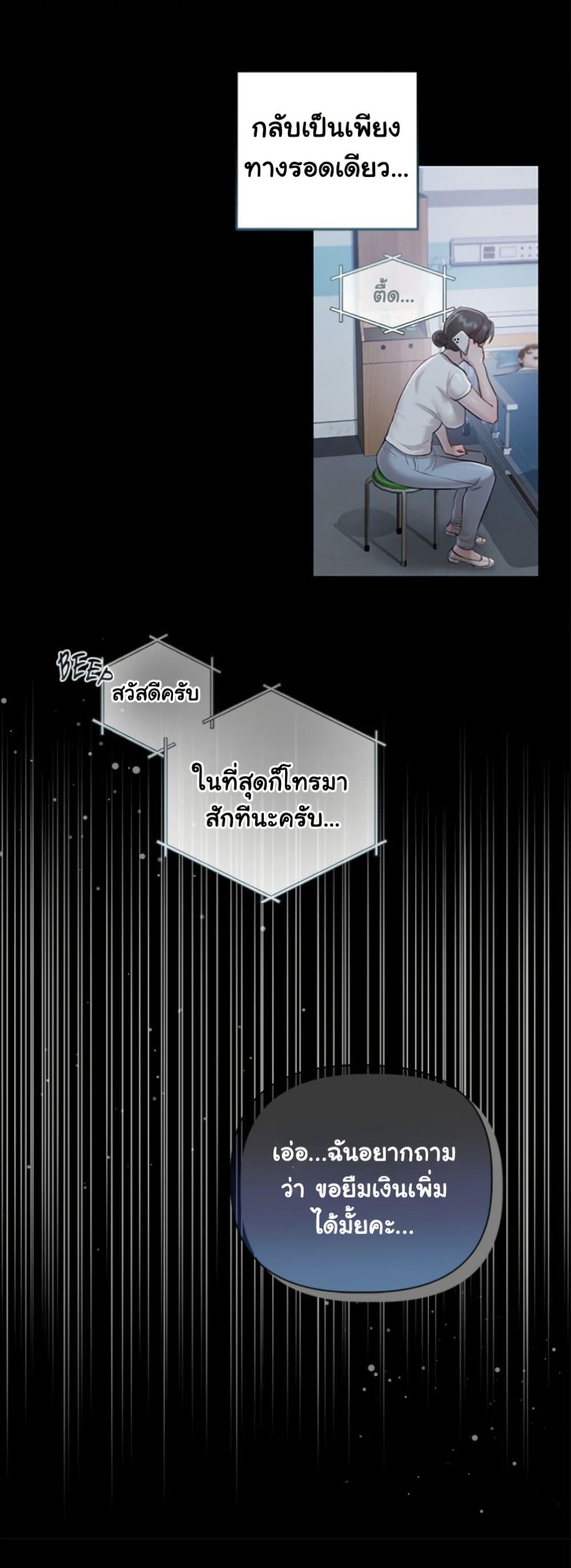 Doujin-Lc- อ่าน โดจิน มังฮวา เกาหลี ญี่ปุ่น จีน แปลไทย Slave to Poetry ตอนที่ 1 2 3 4 5 6 7 8 9 10 11 12 13 14 ฟรี ไม่มีโฆษณา อ่าน โดจิน Manhwa เกาหลี ญี่ปุ่น จีน เรามีครบ คัดมาให้เน้นๆ โดจิน 18+ รับประกันความฟินโดย  Doujin Lc