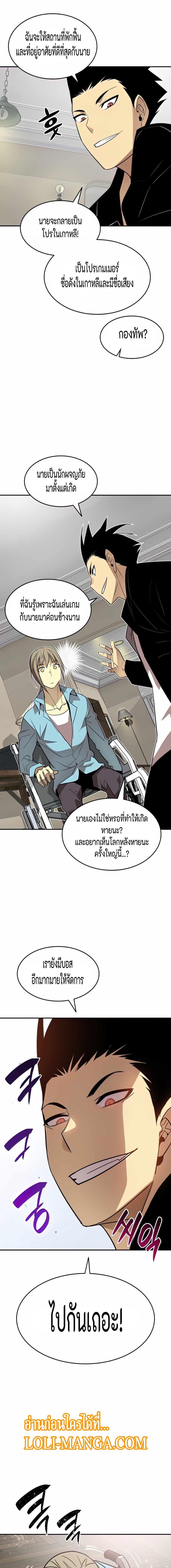 Manga-lc-com อ่านมังงะ อ่านการ์ตูน ออนไลน์ ฟรี Worn and Torn Newbie ตอนที่ 1 2 3 4 5 6 7 8 9 10 11 12 13 14 ฟรี ไม่มีโฆษณา Manga-lc - อ่าน มังงะ อ่าน การ์ตูน ออนไลน์ อ่านมังงะ ฟรี