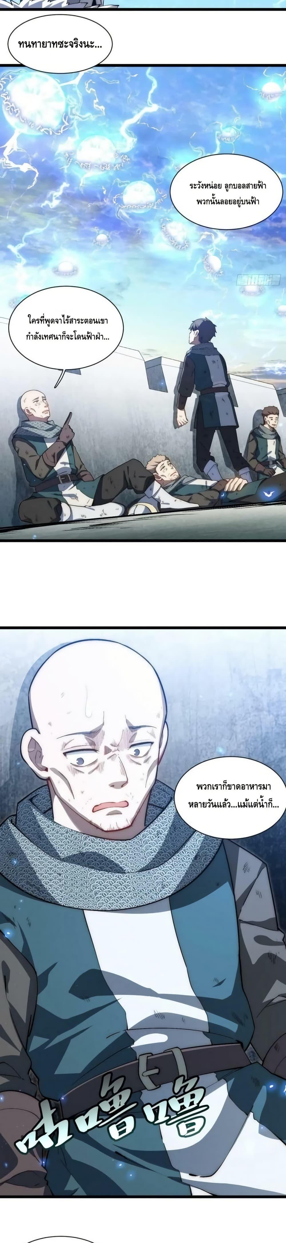 Manga-lc-com อ่านมังงะ อ่านการ์ตูน ออนไลน์ ฟรี EvilLichWhoE ตอนที่ 1 2 3 4 5 6 7 8 9 10 11 12 13 14 ฟรี ไม่มีโฆษณา Manga-lc - อ่าน มังงะ อ่าน การ์ตูน ออนไลน์ อ่านมังงะ ฟรี