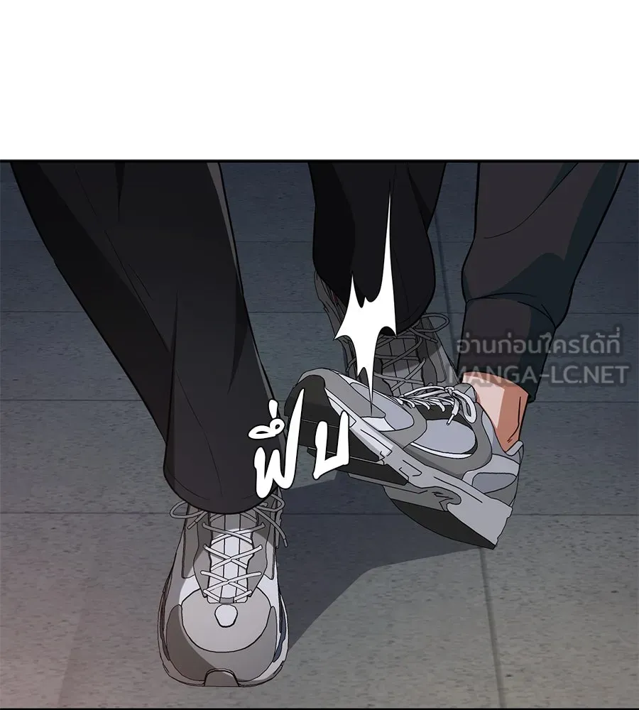 คอลเซ็นเตอร์เปลี่ยนชีวิต ตอนที่ 6 โอกาสสุดท้าย รูปที่ 240