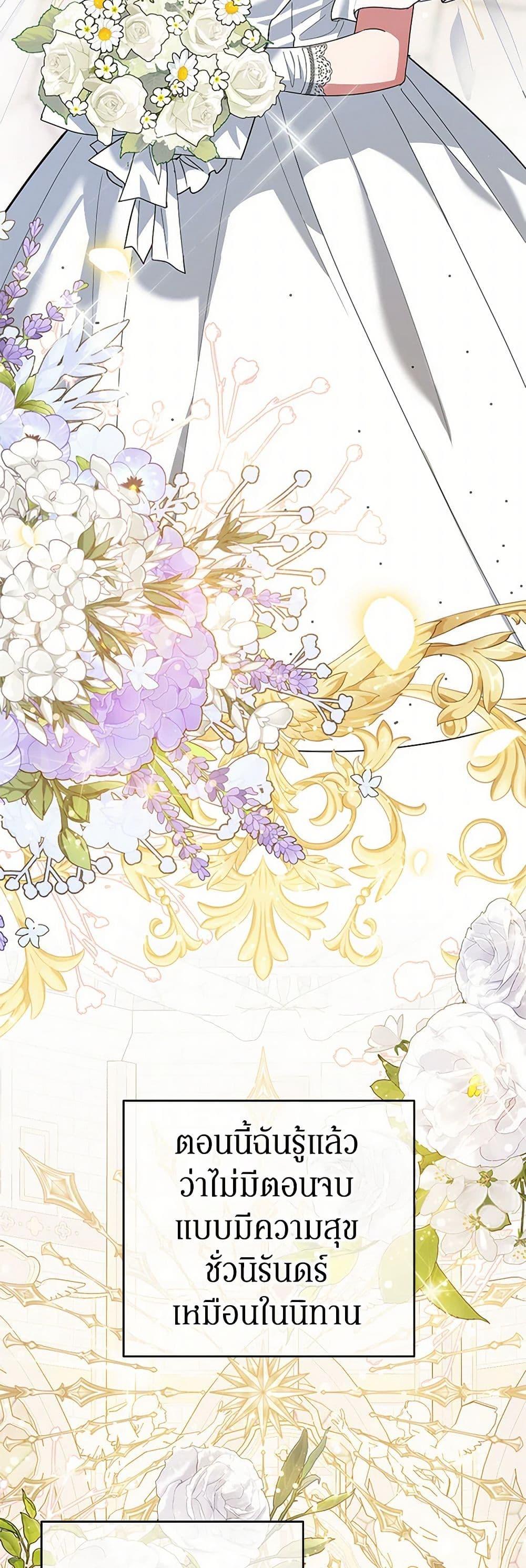 Manga-lc-com อ่านมังงะ อ่านการ์ตูน ออนไลน์ ฟรี A Divorced Evil Lady Bakes Cakes ตอนที่ 1 2 3 4 5 6 7 8 9 10 11 12 13 14 ฟรี ไม่มีโฆษณา Manga-lc - อ่าน มังงะ อ่าน การ์ตูน ออนไลน์ อ่านมังงะ ฟรี