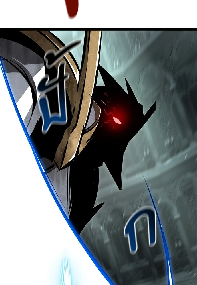 ก็อบลินเลเวล 999 ตอนที่ 5 รูปที่ 20