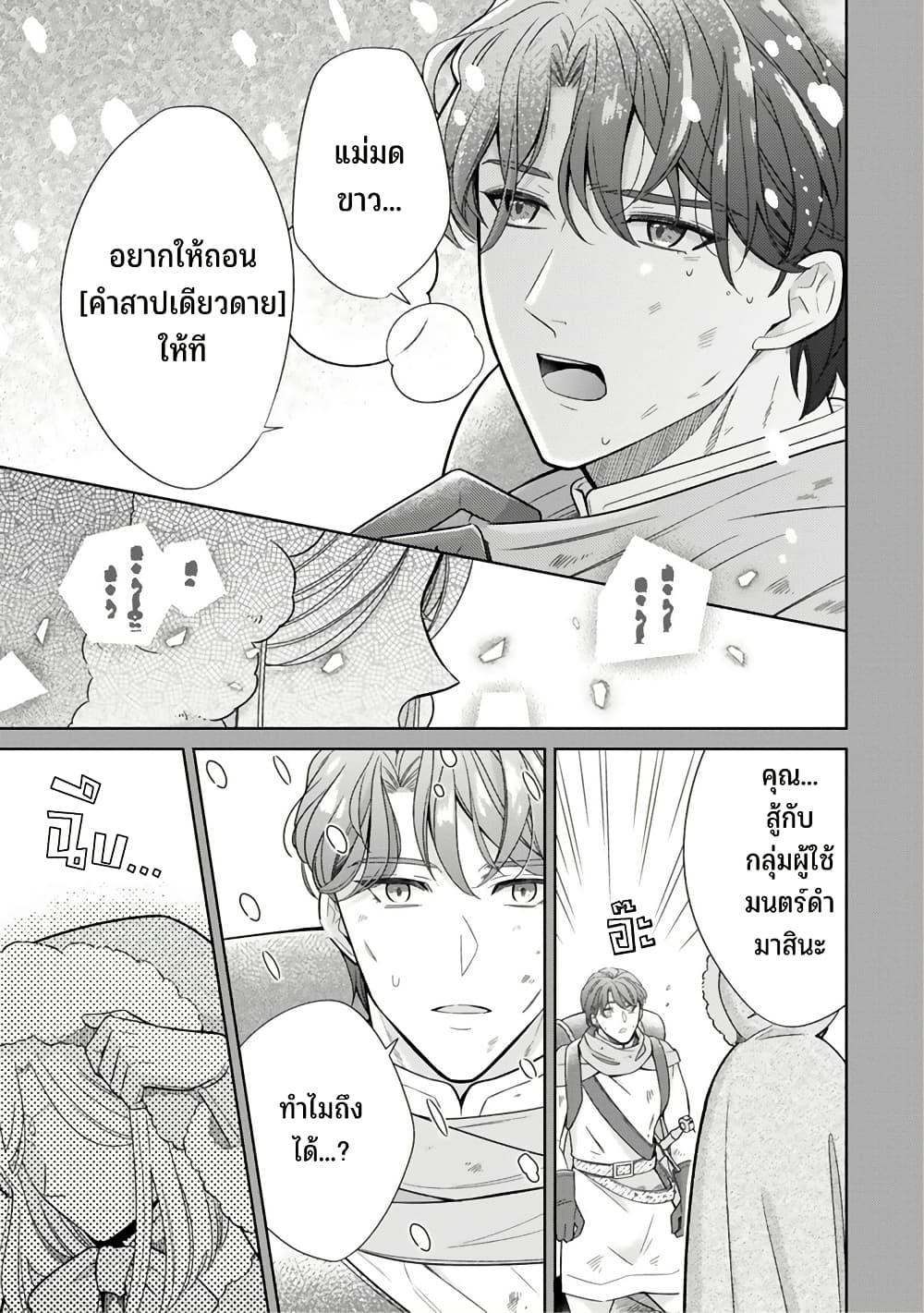 Manga-lc-com อ่านมังงะ อ่านการ์ตูน ออนไลน์ ฟรี Satori Reijou no Misukasenai Kanjou ตอนที่ 1 2 3 4 5 6 7 8 9 10 11 12 13 14 ฟรี ไม่มีโฆษณา Manga-lc - อ่าน มังงะ อ่าน การ์ตูน ออนไลน์ อ่านมังงะ ฟรี
