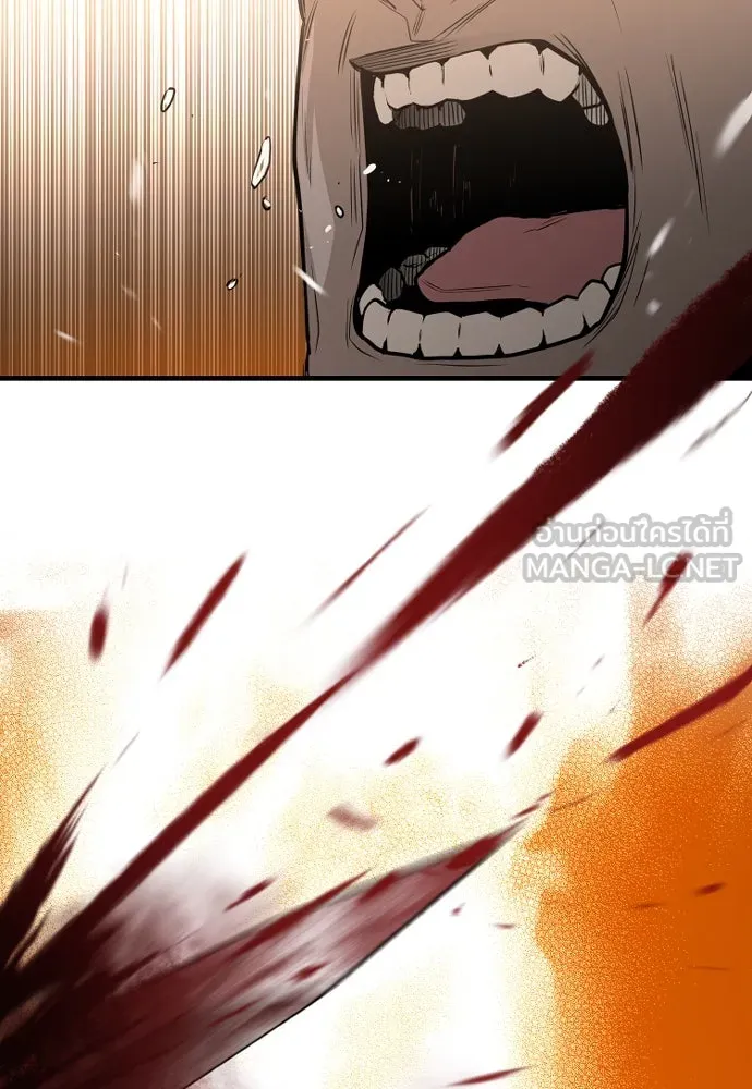 เส้นทางสู่เทพมาร ตอนที่ 2 รูปที่ 213