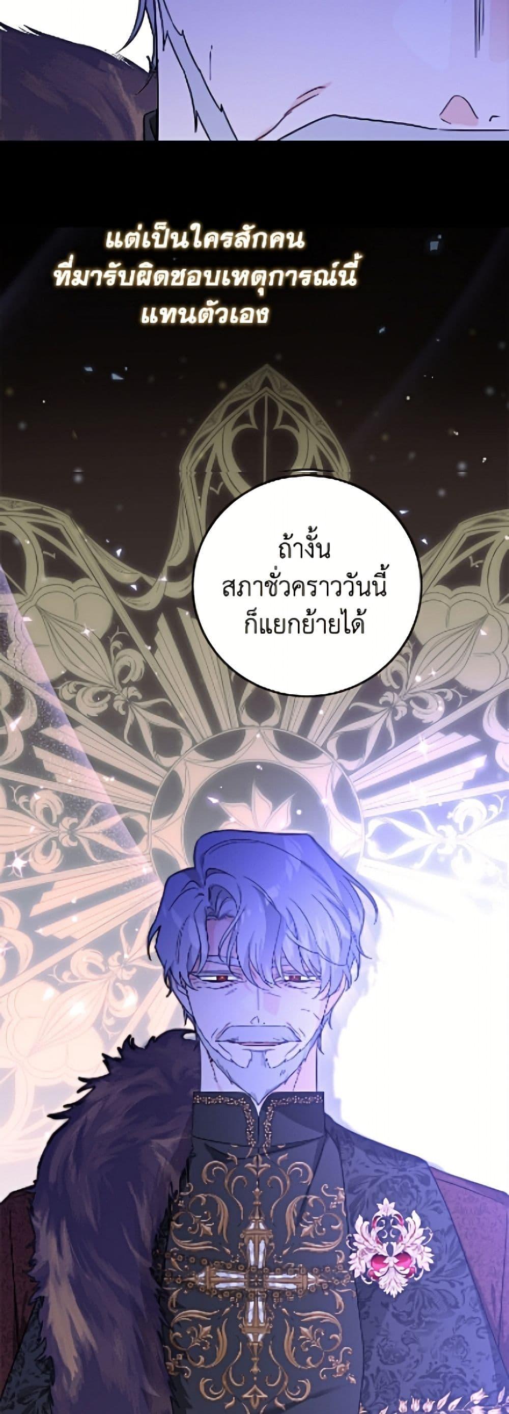 Manga-lc-com อ่านมังงะ อ่านการ์ตูน ออนไลน์ ฟรี The Male Lead is in Charge of the Successor ตอนที่ 1 2 3 4 5 6 7 8 9 10 11 12 13 14 ฟรี ไม่มีโฆษณา Manga-lc - อ่าน มังงะ อ่าน การ์ตูน ออนไลน์ อ่านมังงะ ฟรี