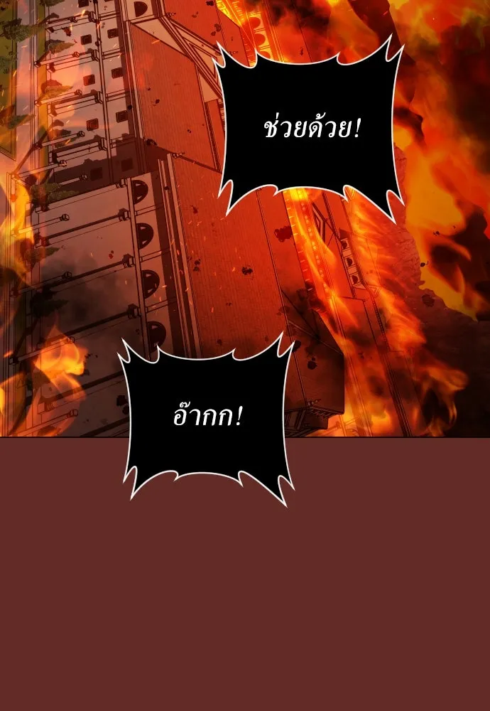 ชิงชีวิตพลิกลิขิตชะตา ตอนที่ 257. เหตุใดถึงสลับร่างกัน(2) รูปที่ 56