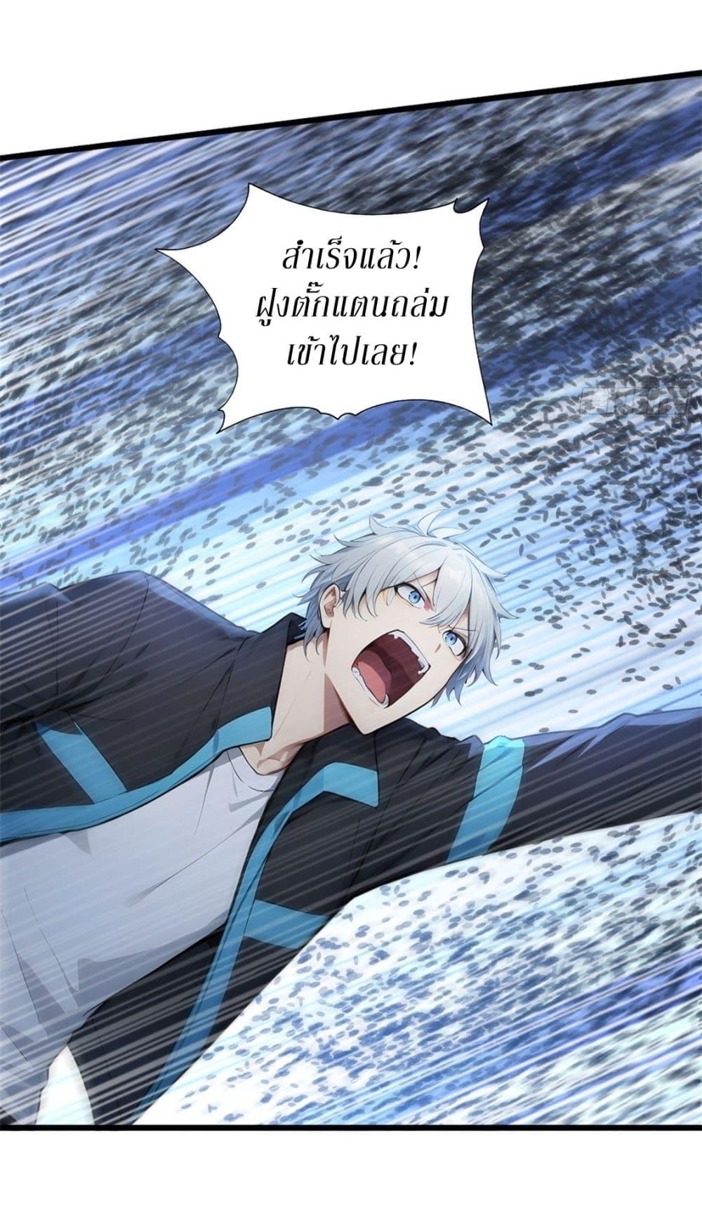Manga-lc-com อ่านมังงะ อ่านการ์ตูน ออนไลน์ ฟรี Gods Of All People I Sacrificed Hundreds Of Millions Of Living Beings To Become A God ตอนที่ 1 2 3 4 5 6 7 8 9 10 11 12 13 14 ฟรี ไม่มีโฆษณา Manga-lc - อ่าน มังงะ อ่าน การ์ตูน ออนไลน์ อ่านมังงะ ฟรี