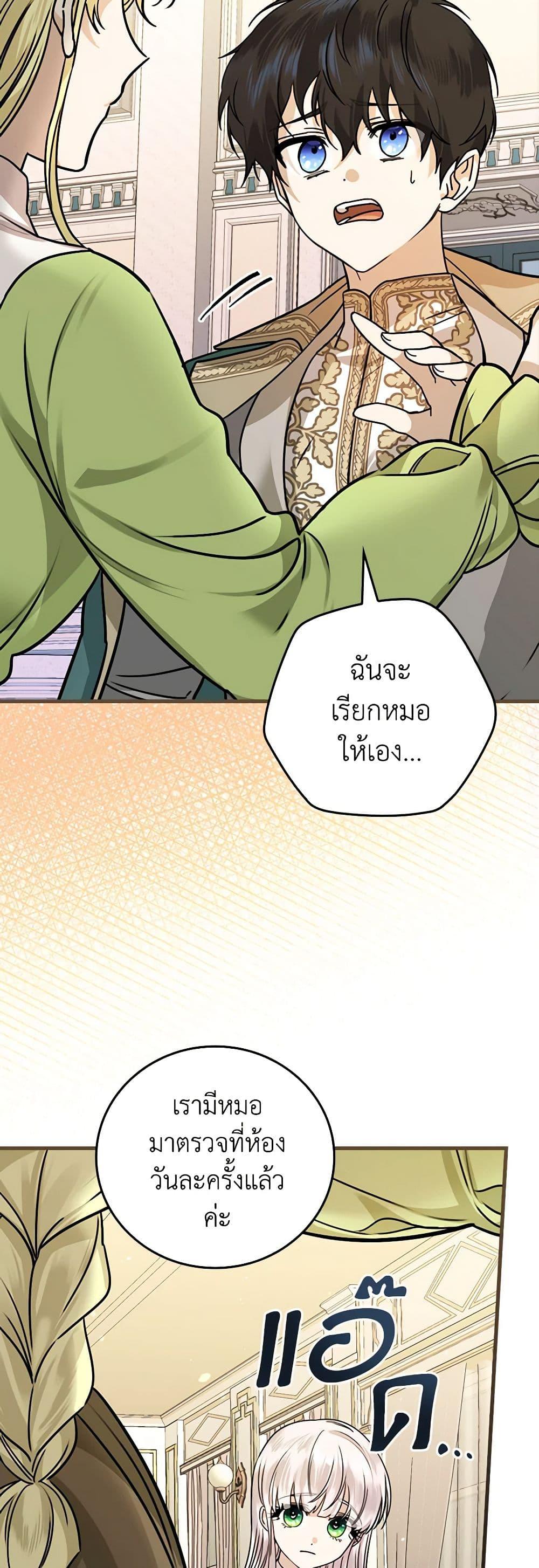 Manga-lc-com อ่านมังงะ อ่านการ์ตูน ออนไลน์ ฟรี The Perfect Plan for a Fairy-Tale Ending ตอนที่ 1 2 3 4 5 6 7 8 9 10 11 12 13 14 ฟรี ไม่มีโฆษณา Manga-lc - อ่าน มังงะ อ่าน การ์ตูน ออนไลน์ อ่านมังงะ ฟรี