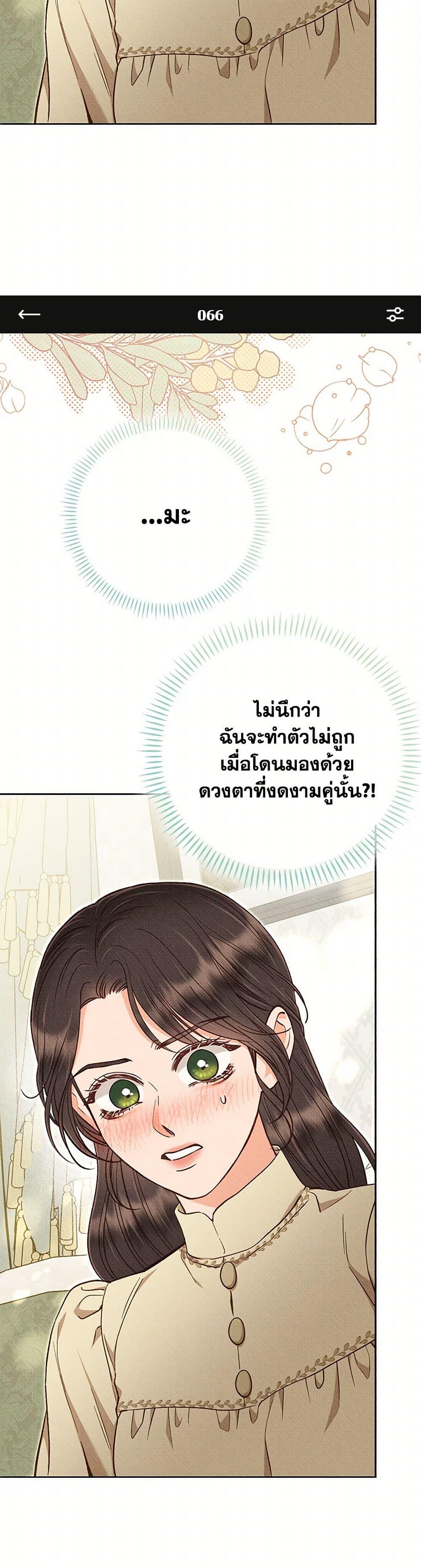 Manga-lc-com อ่านมังงะ อ่านการ์ตูน ออนไลน์ ฟรี Dear My Rude Darling With Multiple Personality ตอนที่ 1 2 3 4 5 6 7 8 9 10 11 12 13 14 ฟรี ไม่มีโฆษณา Manga-lc - อ่าน มังงะ อ่าน การ์ตูน ออนไลน์ อ่านมังงะ ฟรี