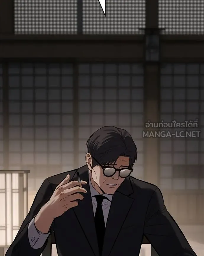 Baek XX ตอนที่ 111 รูปที่ 83
