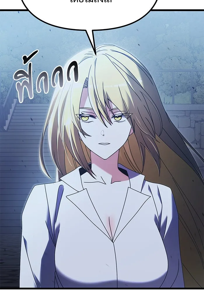 อัศวินดำล่าท้าเวลา ตอนที่ 78 รูปที่ 82