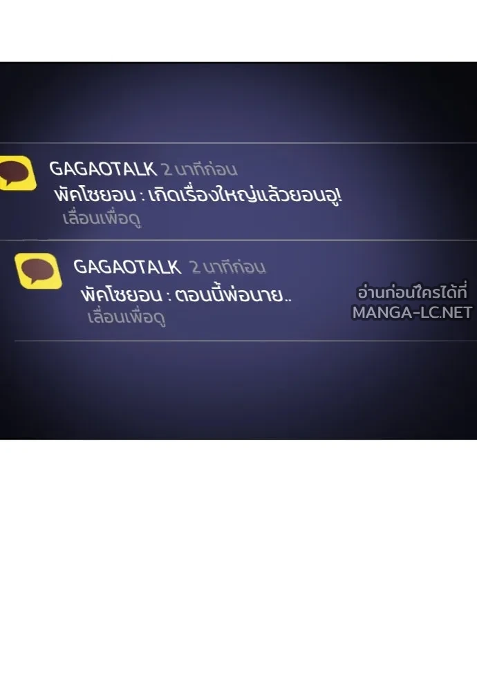 Manga-lc-com อ่านมังงะ อ่านการ์ตูน ออนไลน์ ฟรี วันดีคืนดี โซลก็ ตอนที่ 1 2 3 4 5 6 7 8 9 10 11 12 13 14 ฟรี ไม่มีโฆษณา Manga-lc - อ่าน มังงะ อ่าน การ์ตูน ออนไลน์ อ่านมังงะ ฟรี