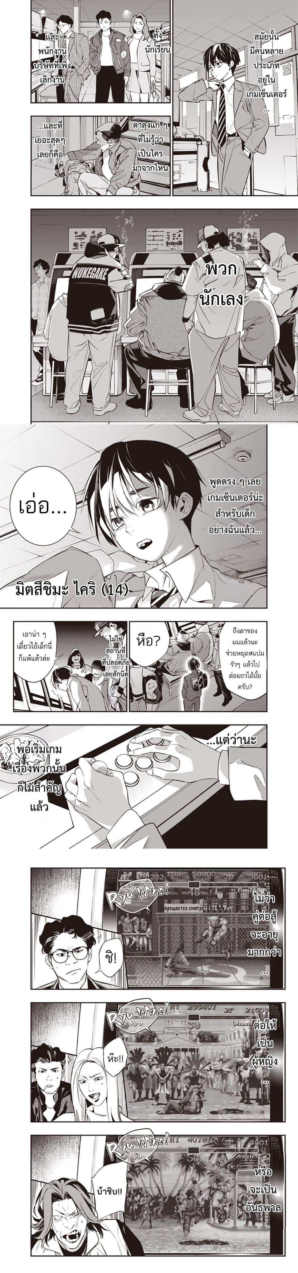 Manga-lc-com อ่านมังงะ อ่านการ์ตูน ออนไลน์ ฟรี Tenseikaku Gamer Ouji demo Kateru Isekai Kouryaku ตอนที่ 1 2 3 4 5 6 7 8 9 10 11 12 13 14 ฟรี ไม่มีโฆษณา Manga-lc - อ่าน มังงะ อ่าน การ์ตูน ออนไลน์ อ่านมังงะ ฟรี