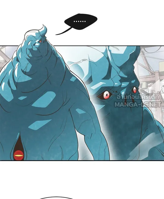 ยุคแห่งยอดมนุษย์ ตอนที่ 2 รูปที่ 12