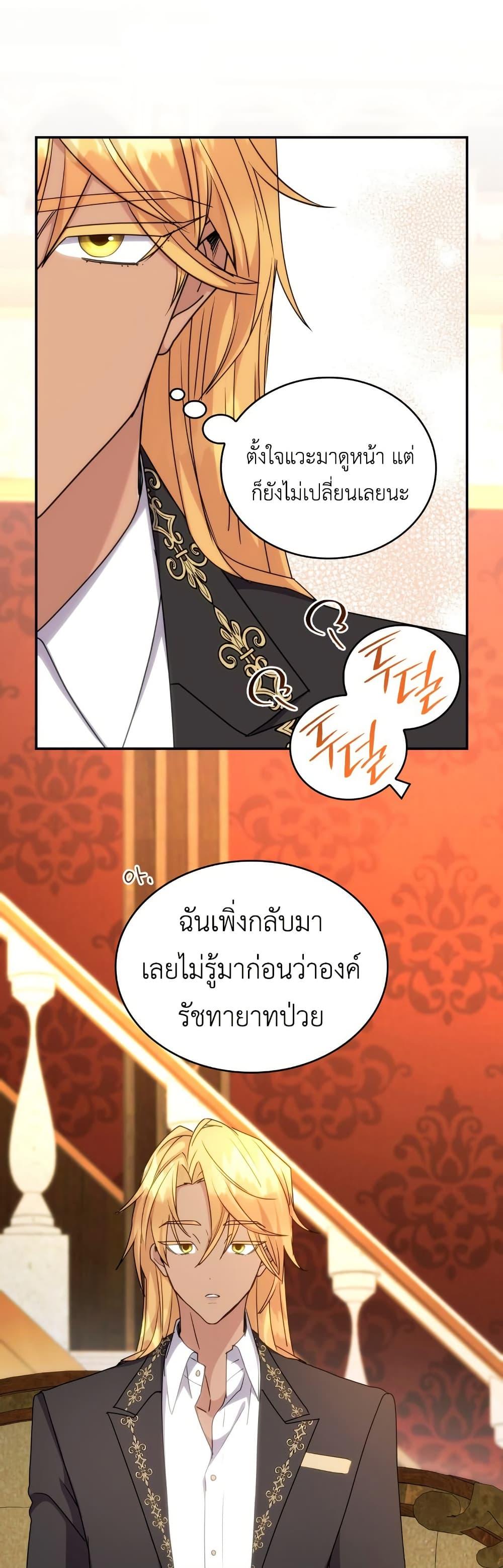 Manga-lc-com อ่านมังงะ อ่านการ์ตูน ออนไลน์ ฟรี I’m Doomed if They Become Obsessed ตอนที่ 1 2 3 4 5 6 7 8 9 10 11 12 13 14 ฟรี ไม่มีโฆษณา Manga-lc - อ่าน มังงะ อ่าน การ์ตูน ออนไลน์ อ่านมังงะ ฟรี