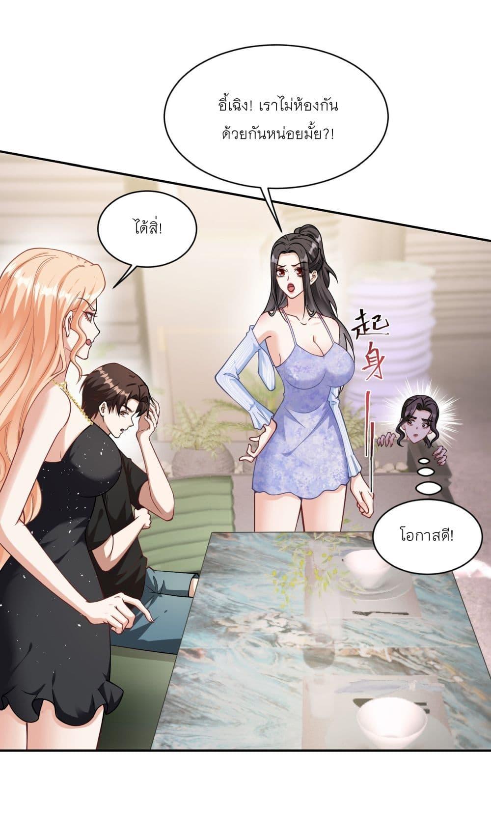 Manga-lc-com อ่านมังงะ อ่านการ์ตูน ออนไลน์ ฟรี Became a Billionaire After Dog Licking Improperly ตอนที่ 1 2 3 4 5 6 7 8 9 10 11 12 13 14 ฟรี ไม่มีโฆษณา Manga-lc - อ่าน มังงะ อ่าน การ์ตูน ออนไลน์ อ่านมังงะ ฟรี