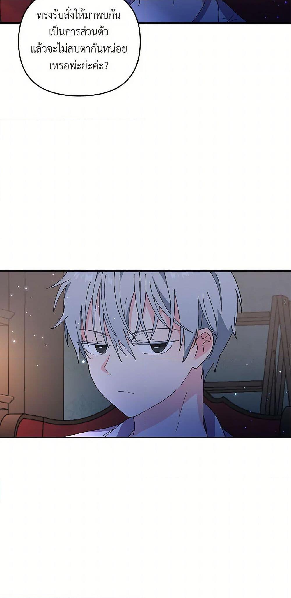 Manga-lc-com อ่านมังงะ อ่านการ์ตูน ออนไลน์ ฟรี Our Little Empress ตอนที่ 1 2 3 4 5 6 7 8 9 10 11 12 13 14 ฟรี ไม่มีโฆษณา Manga-lc - อ่าน มังงะ อ่าน การ์ตูน ออนไลน์ อ่านมังงะ ฟรี