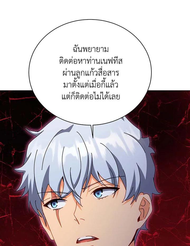 Doujin-Lc- อ่าน โดจิน มังฮวา เกาหลี ญี่ปุ่น จีน แปลไทย Necromancer Academy ตอนที่ 1 2 3 4 5 6 7 8 9 10 11 12 13 14 ฟรี ไม่มีโฆษณา อ่าน โดจิน Manhwa เกาหลี ญี่ปุ่น จีน เรามีครบ คัดมาให้เน้นๆ โดจิน 18+ รับประกันความฟินโดย  Doujin Lc