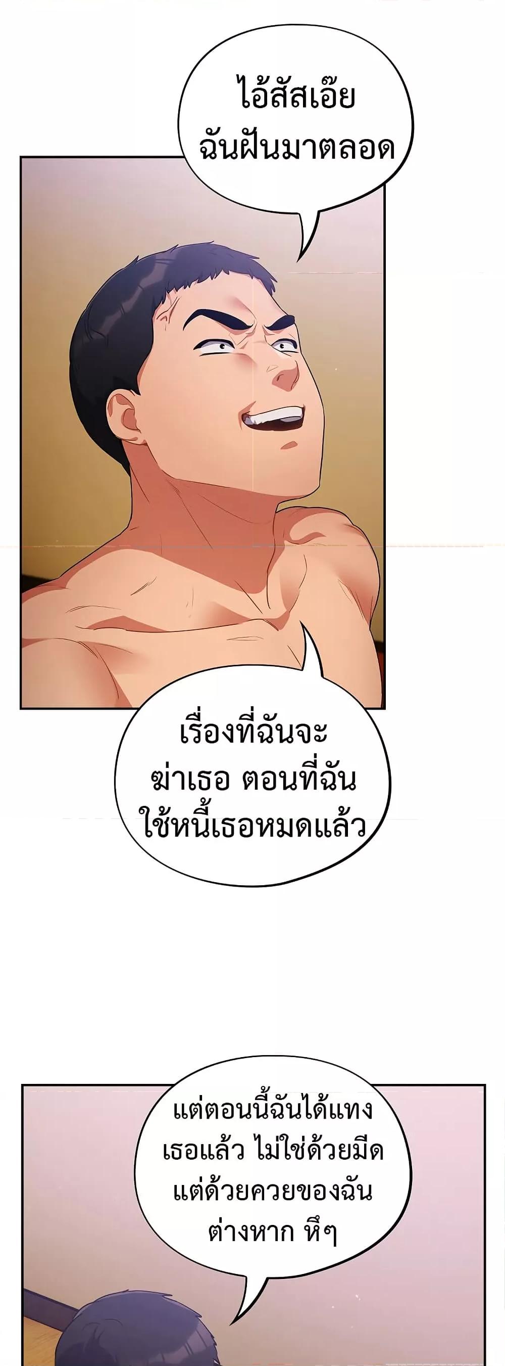 Doujin-Lc- อ่าน โดจิน มังฮวา เกาหลี ญี่ปุ่น จีน แปลไทย Idiot Virus ตอนที่ 1 2 3 4 5 6 7 8 9 10 11 12 13 14 ฟรี ไม่มีโฆษณา อ่าน โดจิน Manhwa เกาหลี ญี่ปุ่น จีน เรามีครบ คัดมาให้เน้นๆ โดจิน 18+ รับประกันความฟินโดย  Doujin Lc