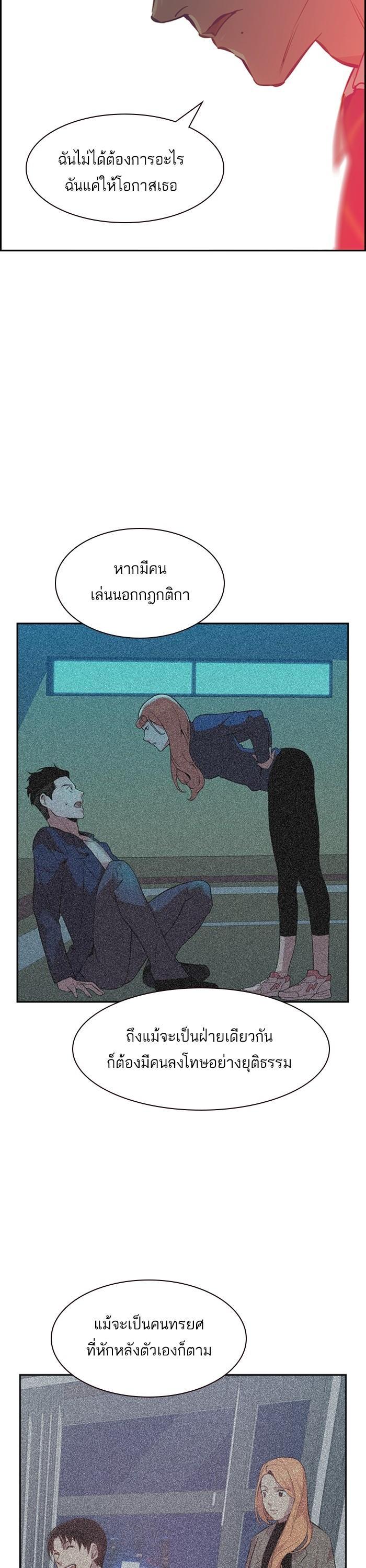 Manga-lc-com อ่านมังงะ อ่านการ์ตูน ออนไลน์ ฟรี The World Is Money and Power กลโกงโลกพนัน ตอนที่ 1 2 3 4 5 6 7 8 9 10 11 12 13 14 ฟรี ไม่มีโฆษณา Manga-lc - อ่าน มังงะ อ่าน การ์ตูน ออนไลน์ อ่านมังงะ ฟรี