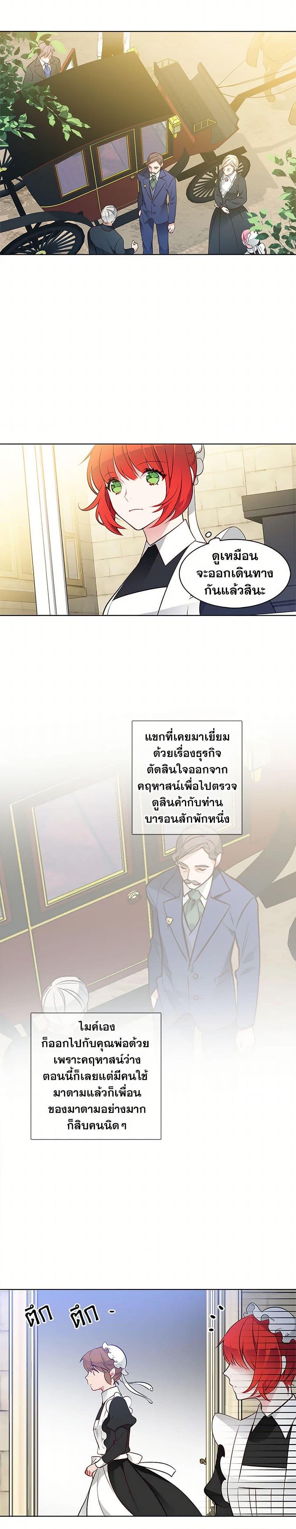 Manga-lc-com อ่านมังงะ อ่านการ์ตูน ออนไลน์ ฟรี The Detective Of Muiella ตอนที่ 1 2 3 4 5 6 7 8 9 10 11 12 13 14 ฟรี ไม่มีโฆษณา Manga-lc - อ่าน มังงะ อ่าน การ์ตูน ออนไลน์ อ่านมังงะ ฟรี