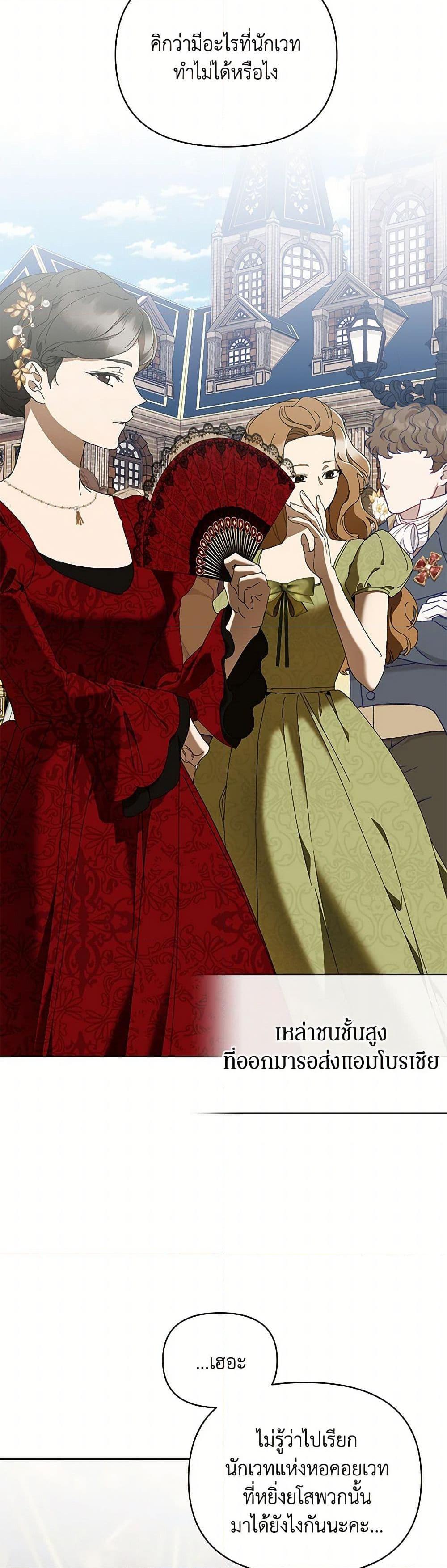 Manga-lc-com อ่านมังงะ อ่านการ์ตูน ออนไลน์ ฟรี I’m the Villainous Male Lead’s Terminally-Ill Aunt ตอนที่ 1 2 3 4 5 6 7 8 9 10 11 12 13 14 ฟรี ไม่มีโฆษณา Manga-lc - อ่าน มังงะ อ่าน การ์ตูน ออนไลน์ อ่านมังงะ ฟรี