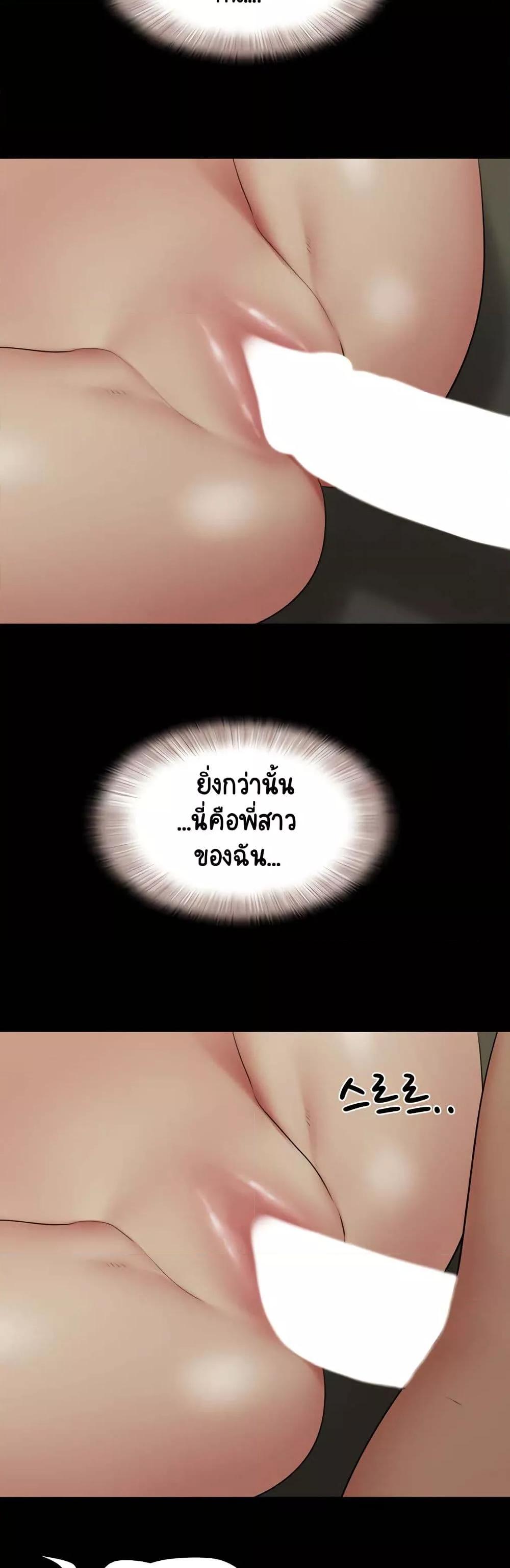 Doujin-Lc- อ่าน โดจิน มังฮวา เกาหลี ญี่ปุ่น จีน แปลไทย Soeun ตอนที่ 1 2 3 4 5 6 7 8 9 10 11 12 13 14 ฟรี ไม่มีโฆษณา อ่าน โดจิน Manhwa เกาหลี ญี่ปุ่น จีน เรามีครบ คัดมาให้เน้นๆ โดจิน 18+ รับประกันความฟินโดย  Doujin Lc