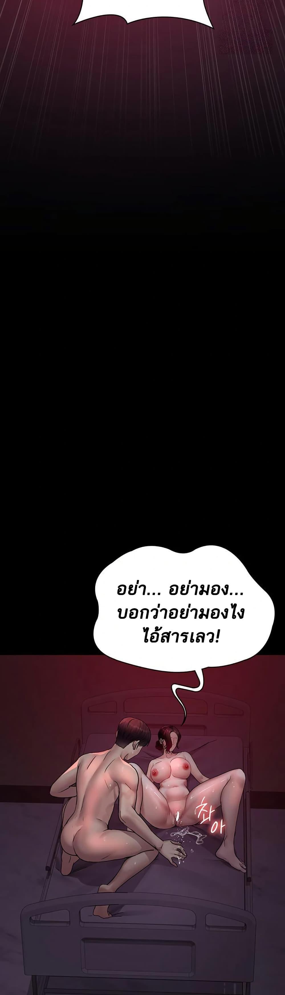 Doujin-Lc- อ่าน โดจิน มังฮวา เกาหลี ญี่ปุ่น จีน แปลไทย Night Hospital ตอนที่ 1 2 3 4 5 6 7 8 9 10 11 12 13 14 ฟรี ไม่มีโฆษณา อ่าน โดจิน Manhwa เกาหลี ญี่ปุ่น จีน เรามีครบ คัดมาให้เน้นๆ โดจิน 18+ รับประกันความฟินโดย  Doujin Lc