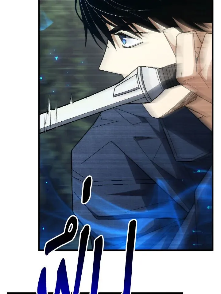 The Hero Returns ตอนที่ ตอนที่ 98 รูปที่ 105